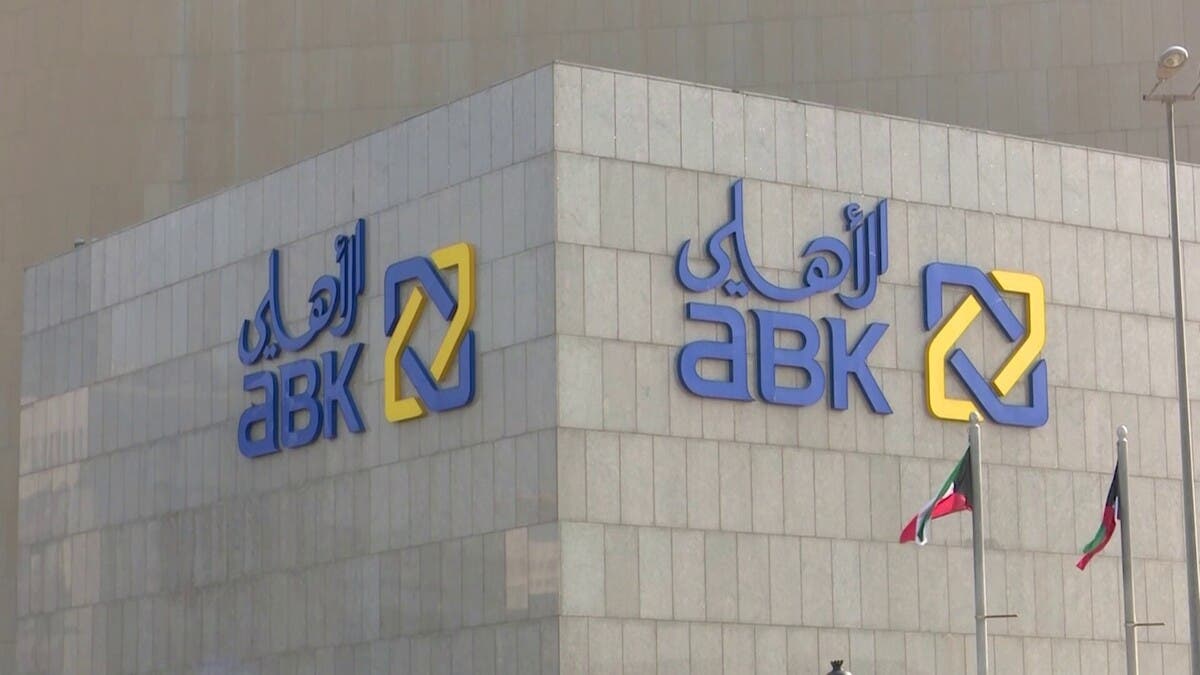 أرباح البنوك الكويتية ترتفع 4.6% في النصف الأول