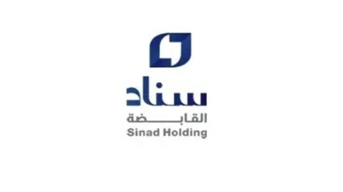 “سناد القابضة” تقلص خسائرها بنسبة 40% في الربع الثاني