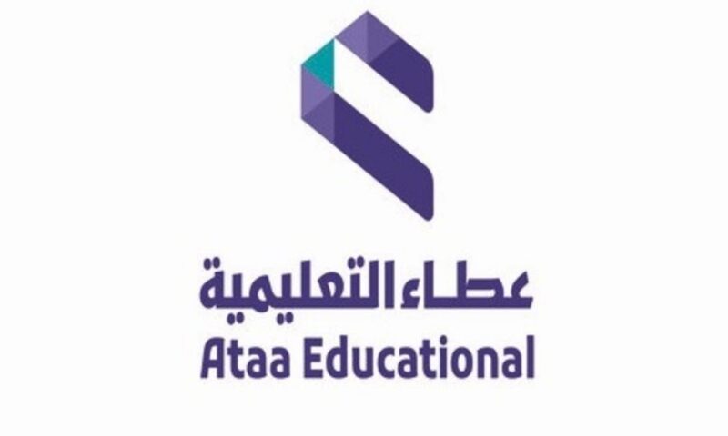 “عطاء التعليمية” تحصل على تمويل بـ53.33 مليون دولار من “مصرف الإنماء”