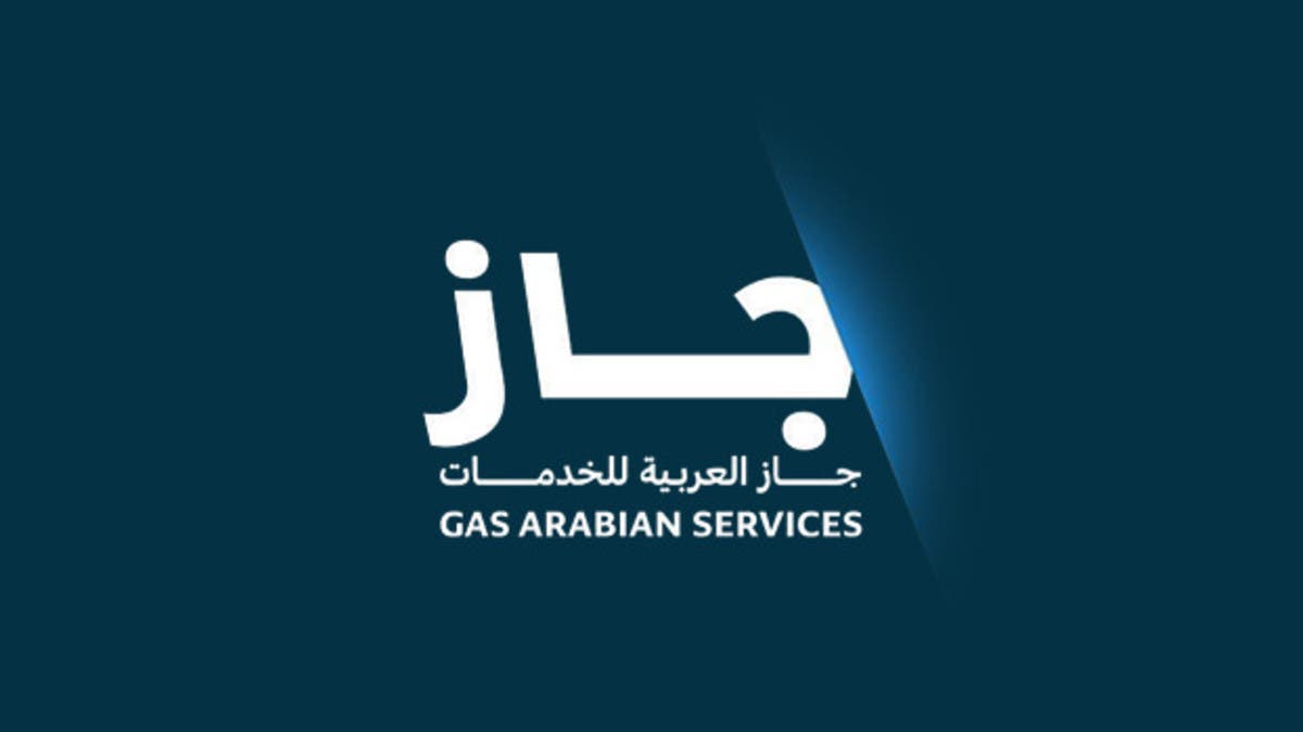 ارتفاع أرباح “جاز العربية” 10.1% في الربع الثاني إلى 11.4 مليون دولار