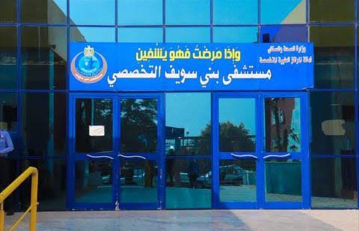 أمن بني سويف يكثف جهوده لكشف غموض العثور على جثمان شاب أسفل كوبري محيي الدين