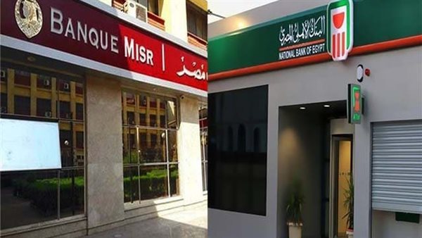 دخل ثابت شهريا.. أفضل شهادات ادخار بأعلى عائد