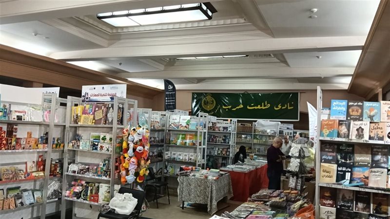 بمشاركة 25 دار نشر، انطلاق الدورة الـ11 من معرض طلعت حرب للكتاب (صور)