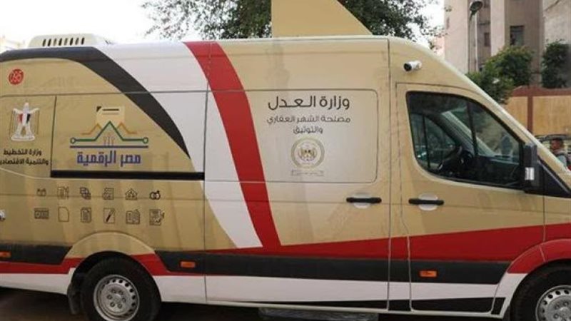 للمصطافين في الساحل الشمالي، 5 مواقع لسيارات التوثيق المتنقلة لإنجاز معاملاتك بسهولة