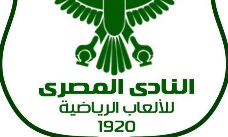 6 أجانب في صفوف المصري البورسعيدي استعدادًا للموسم الجديد