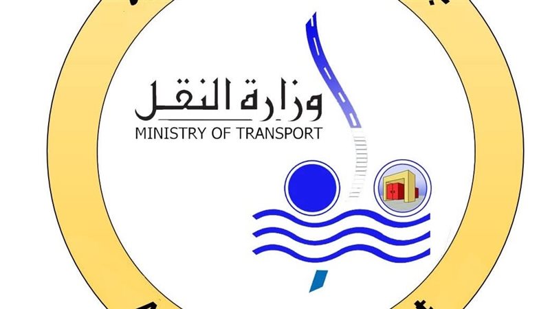 وزارة النقل تكشف حقيقة استهداف الحوثيين سفينة تجارية مصرية