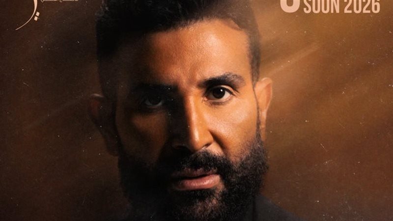 في متناول الجميع، أسعار تذاكر حفل أحمد سعد الليلة بالساحل بعد طرح ألبومه الإلكترو