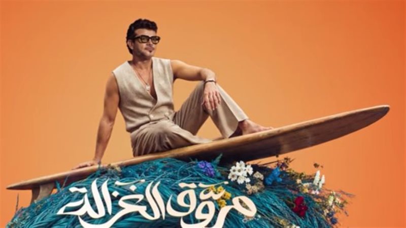 ساموزين يطرح “مروق الغزالة” ثالث أغاني ميني ألبوم “عيشني”