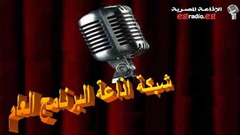 استقرار إرسال شبكة البرنامج العام في المحافظات بعد فترة تشويش