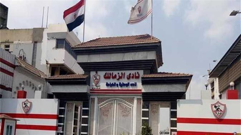 الزمالك يبدأ التحرك لجدولة مديونيات التأمينات والضرائب