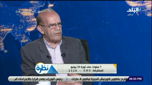 سياسي : مشروع “إسرائيل الكبرى” يفتقد للواقع .. والمقاومة كشفت حدود القوة العسكرية الإسرائيلية