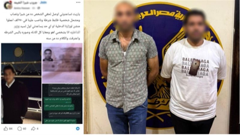 اعترافات الضابط المزيف بشبرا، اشترى البدلة بـ 3 آلاف جنيه وصاحب المحل مطلوب قضائيا