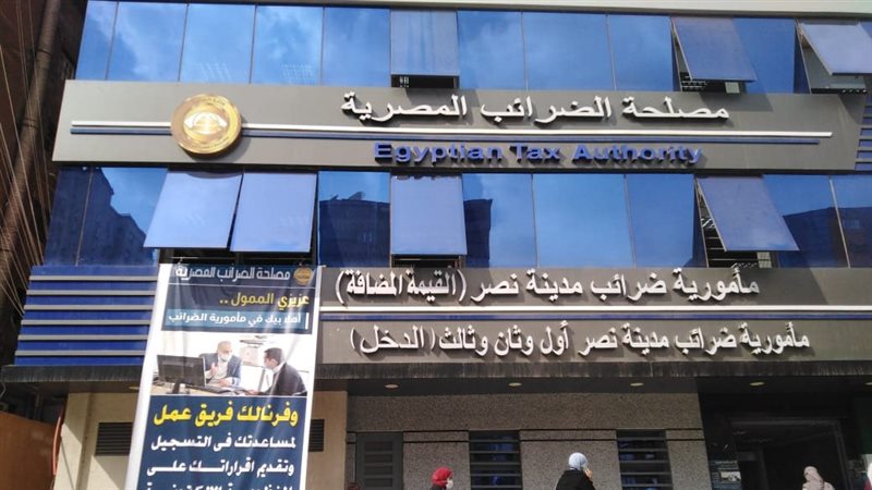 الصكوك الضريبية.. تمويل أقل تكلفة أم استدعاء لإيرادات المستقبل؟.. مصلحة الضرائب تؤكد منحها مزايا للممولين.. واقتصاديون يطالبون بمعايير لتقييم جدواها