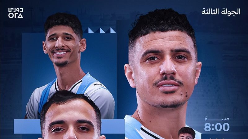 36 مليون يورو بأرض الملعب، بيراميدز ضعف القيمة السوقية للمصري