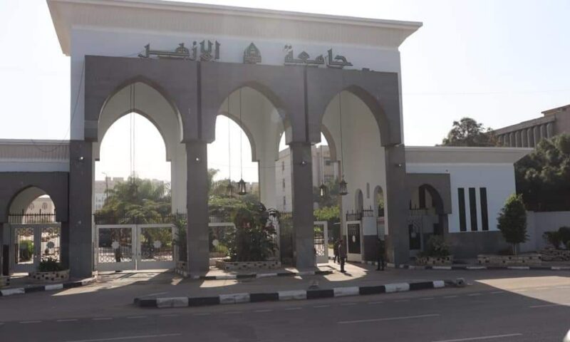 جامعة الأزهر تفتح باب التسجيل بالمدن الجامعية .. الموعد والشروط