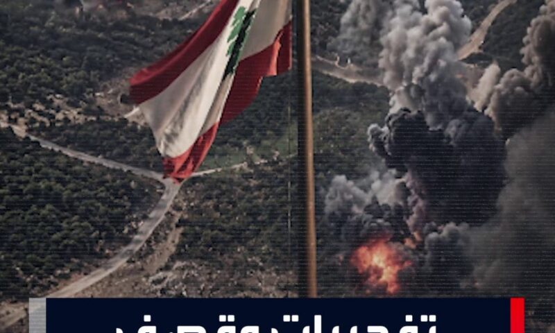 قصف وغارات وتفجيرات إسرائيلية تستهدف بلدات في جنوب لبنان