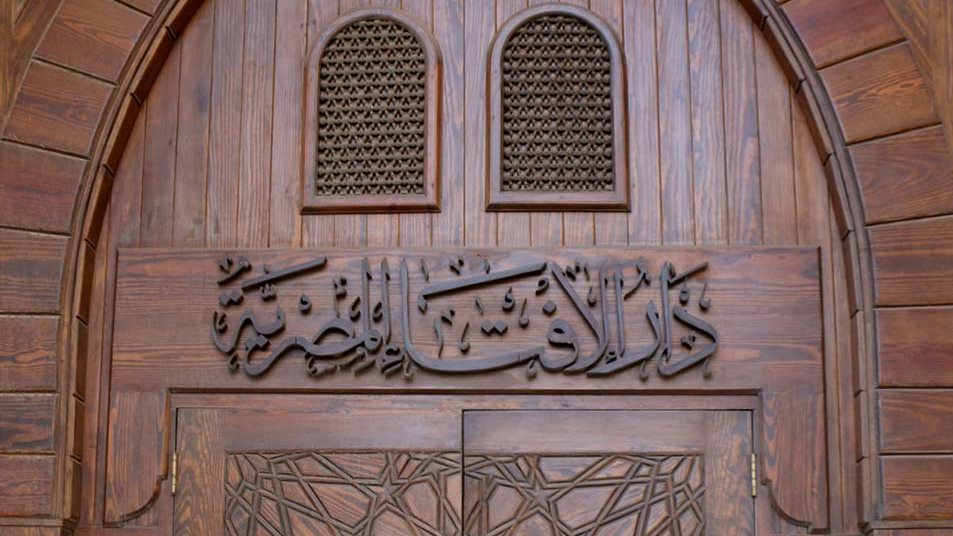 فتاوى تشغل الأذهان.. زوجي متزوج ثلاثًا ولا يعدل بيننا فماذا أفعل؟.. حكم صلاة المرأة في بلد لا يوجد به مسجد