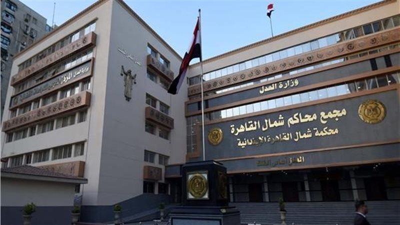 جنايات القاهرة تخفف حكم السجن من 15 إلى 6 سنوات لعاطلين بتهمة حيازة استروكس وحشيش