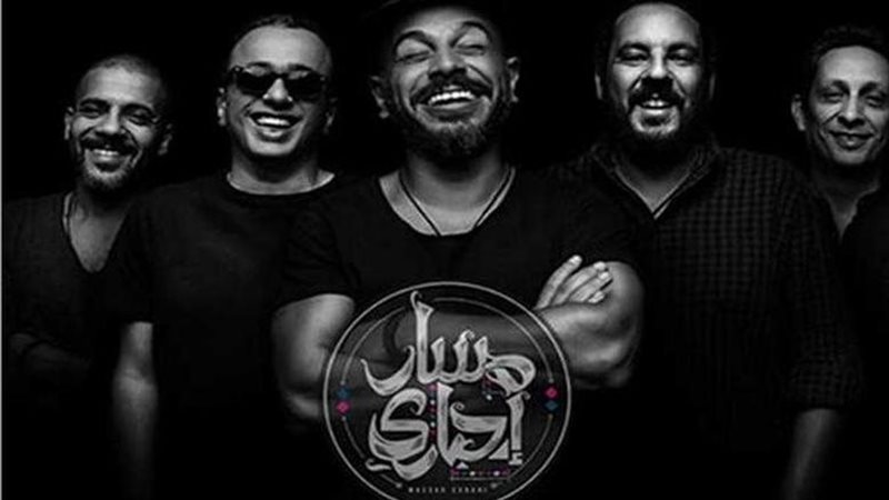 3 أغاني مفاجأة من «مسار إجباري» لجمهورهم، وحفلات صيفية جديدة