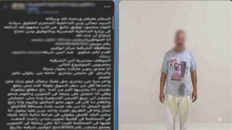 علبة سجائر تكشف الحقيقة، صاحب محل ينشر اتهامًا ضد فرد شرطة بدافع اعتقاد خاطئ بالشرقية