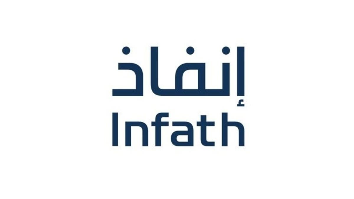 “إنفاذ” يحقق مبيعات تتجاوز 2.8 مليار دولار في النصف الأول من 2026