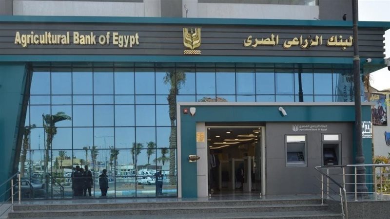 كيف تحصل على تمويل شراء سيارة نقل من فروع البنك الزراعي؟