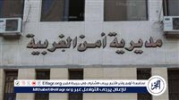 حبس محفظ قرآن 15 يوم بتهمة التعدى على طفلة فى الصف السادس الابتدائي