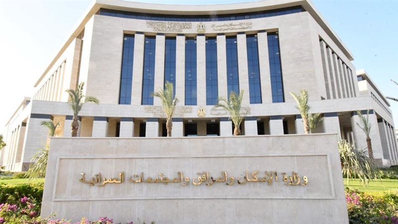 اليوم، قرعة علنية لتسكين عملاء أراضي الرابية بمدينة الشروق