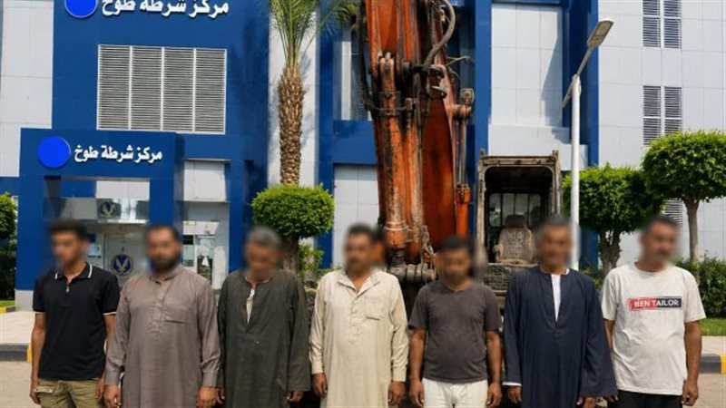 حفار وسط المشاجرة، خلافات الجيرة تنتهي بضبط 7 أشخاص في القليوبية