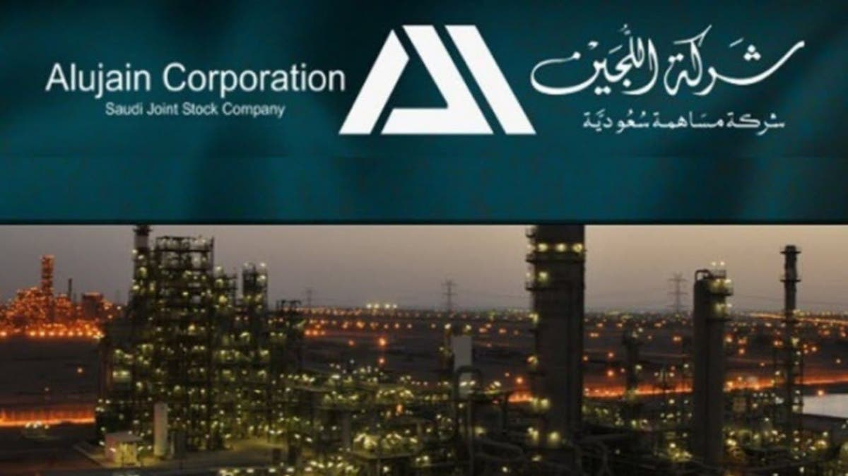 “اللجين” توزع 13.8 مليون دولار أرباحاً نقدية عن النصف الأول من 2026