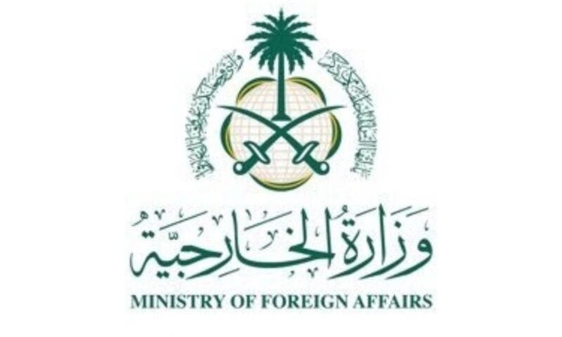 السعودية: نطالب إيران بالوقف الفوري للانتهاكات في هرمز