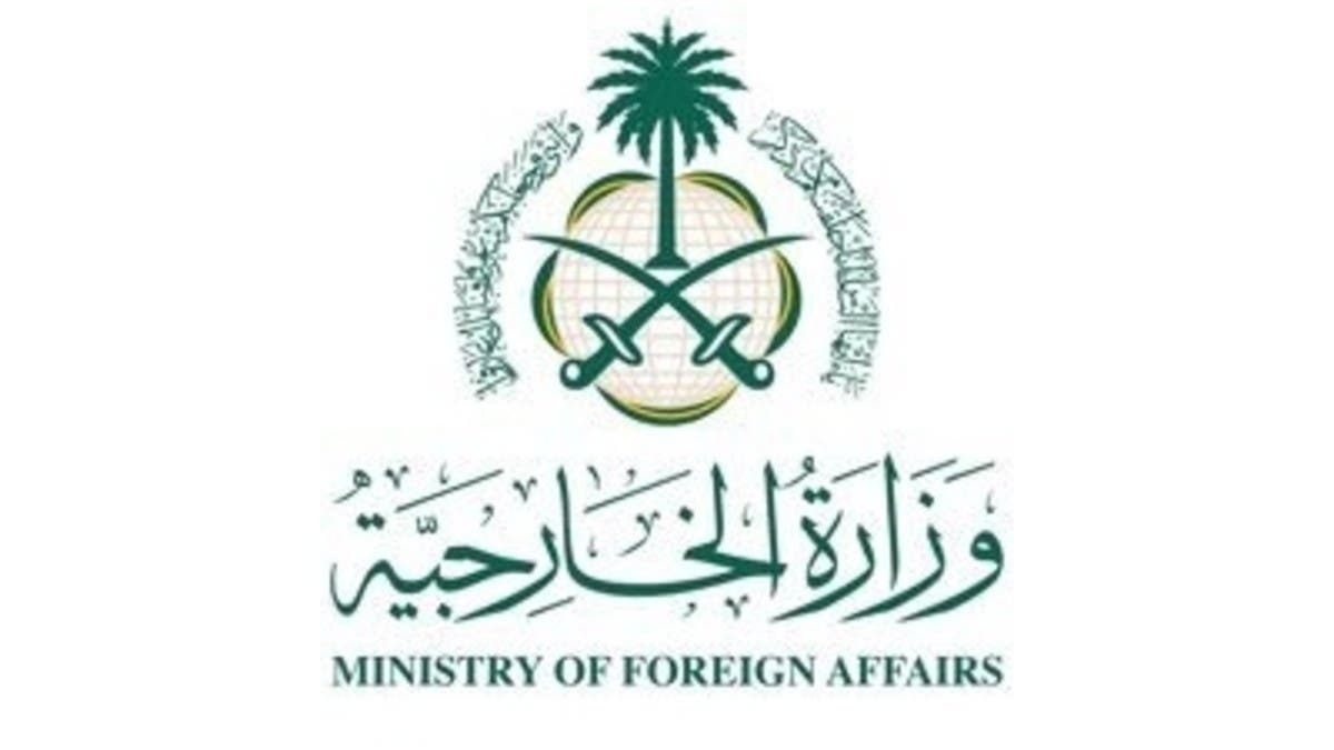 السعودية: نطالب إيران بالوقف الفوري للانتهاكات في هرمز