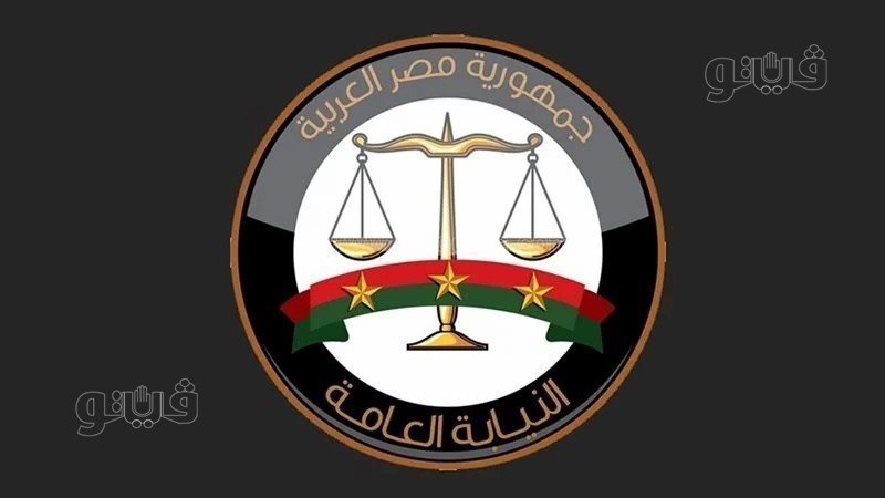 لو عليك غرامة، متى يلزمك القانون بالعمل للمنفعة العامة؟