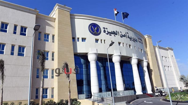 “فيتو” تنفرد بنشرها، مذكرة الشرطة تكشف غموض العثور على أشلاء جثة بأبوالنمرس
