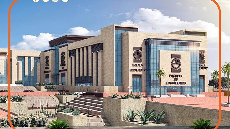 الحدود الدنيا للقبول بالجامعات الأهلية للعام الجامعي 2026/2027 (انفوجراف)