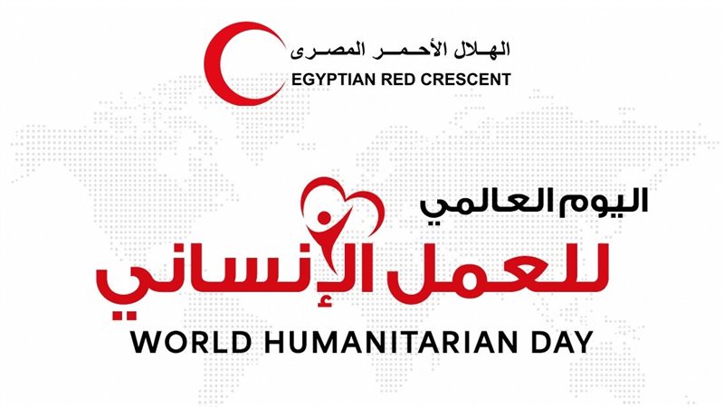 الهلال الأحمر المصري: 75 ألف متطوع في مواجهة الكوارث والأزمات الإنسانية