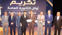 في احتفالية بالقناطر.. محافظ القليوبية يكرم 75 طالبًا وطالبة من أوائل الشهادات العامة