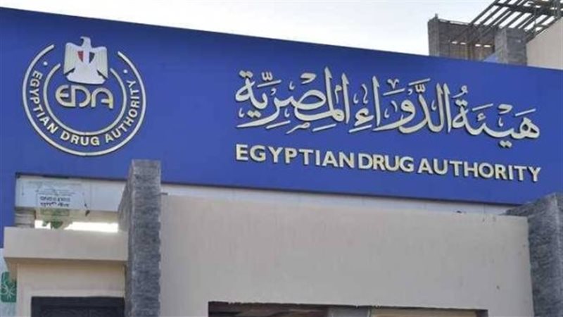 أدوية شهيرة للقولون ضمن القائمة، التفاصيل الكاملة لتحريز 6 مستحضرات بالصيدليات