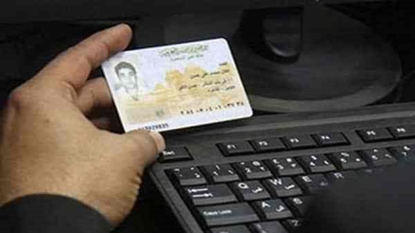 بعد حادث مدرسة التجمع.. كيف تكشف قرضا باسمك دون علمك؟