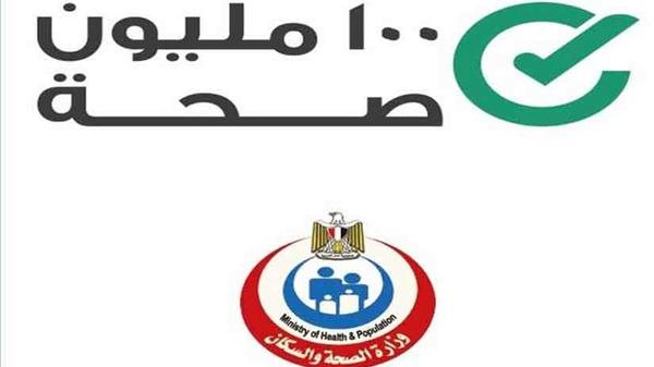 حفاظا على صحة وسلامة المواطنين.. استكمال تدشين مبادرة 100 مليون صحة في المحافظات