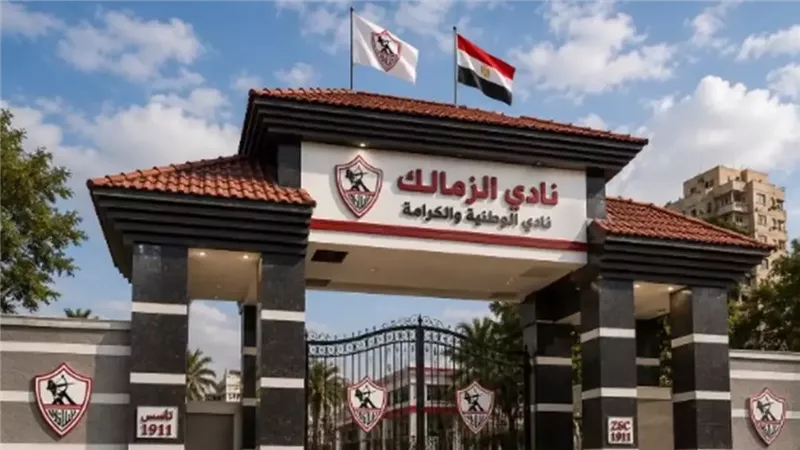 لفاماليكاو يطلب حارس الزمالك، والنادي يرد