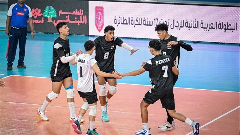 موقف مصر، تعرف على مجموعات بطولة العالم للكرة الطائرة تحت 17 عامًا