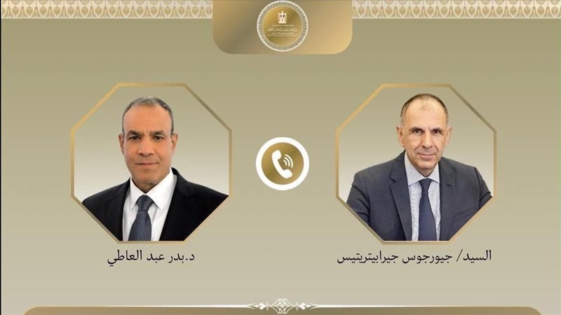 وزير الخارجية يبحث مع نظيره اليوناني العلاقات الثنائية والتطورات الإقليمية