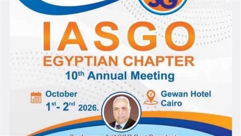 من الكبد والبنكرياس إلى علاج الأورام، أجندة علمية ثرية في مؤتمر “IASGO”