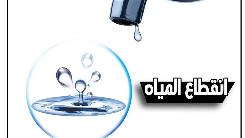 كسر مفاجئ بماسورة مياه يتسبب في انقطاع الخدمة بشارعي الثلاثيني وخاتم المرسلين بالجيزة