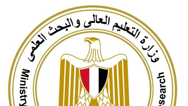 «التعليم العالي» تطلق تنبيهًا هامًا لطلاب الدبلومة الأمريكية بالسعودية قبل التقدم للتنسيق