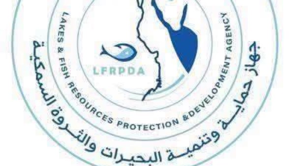 «البحيرات والثروة السمكية» يطلق مشروعًا لتطوير إدارة المصايد بالتعاون مع «الفاو»
