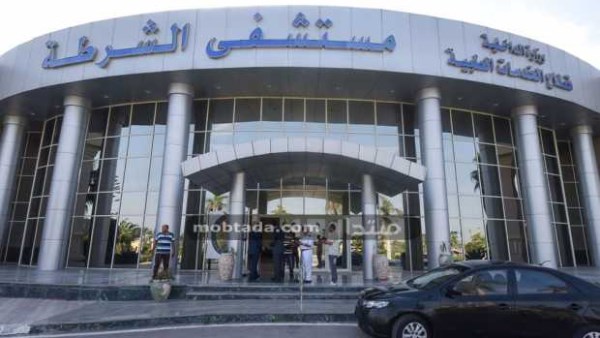 للحاصلين على الشهادة الثانوية .. أماكن التقديم في المعاهد الصحية الشرطية