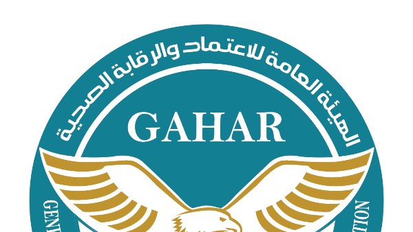 الصحة تعلن اعتماد 16 مستشفى تابعين لقطاع الطب العلاجي من GAHAR