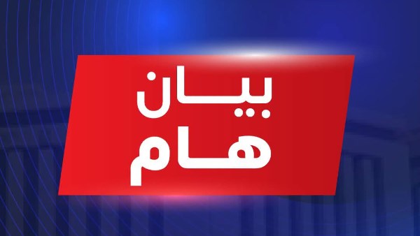 تنويه هام بشأن إجراءات تسجيل الرغبات لحركة تكليف خريجي كليات التمريض دفعة 2024 (امتياز 2025)